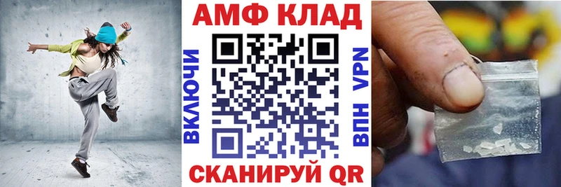 мориарти клад  Щёлково  Amphetamine Розовый  ссылка на мегу tor 