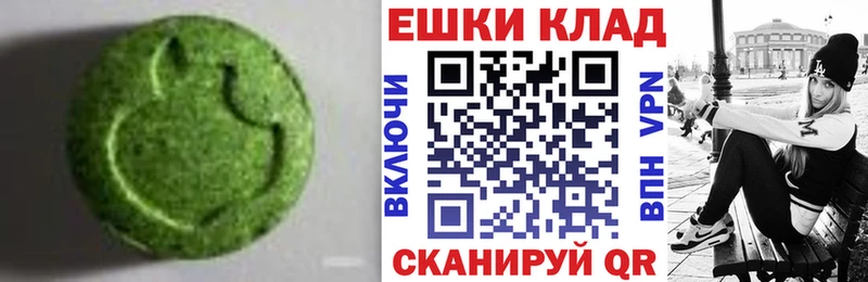 ЭКСТАЗИ бентли площадка состав Щёлково