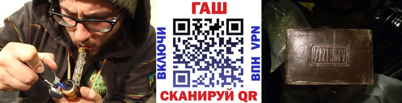 shop клад  Щёлково  блэк спрут ТОР  Гашиш 40% ТГК  цены наркотик 