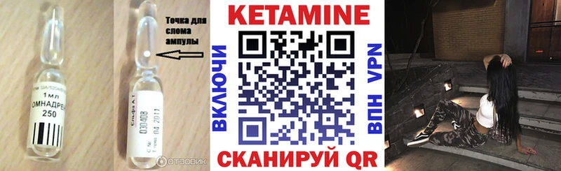 Кетамин ketamine  Щёлково 