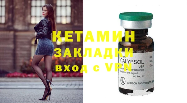 меф VHQ Абинск