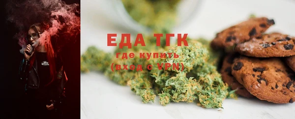 эйфоретик Абаза