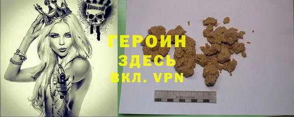 бошки Алексин