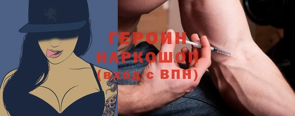 бошки Алексин
