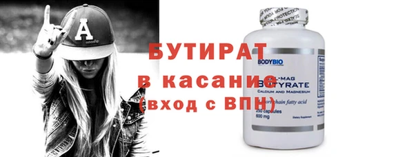бошки Алексин