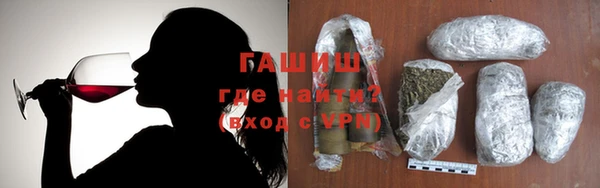 бошки Алексин