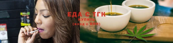 прущие крисы Абдулино