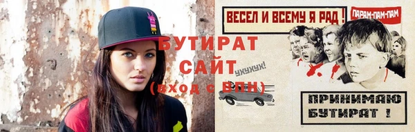 бошки Алексин