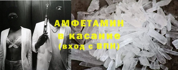 бошки Алексин