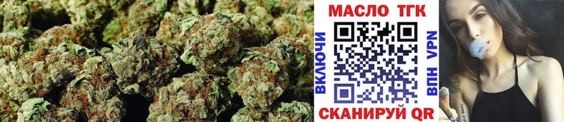 Дистиллят ТГК THC oil  Щёлково 